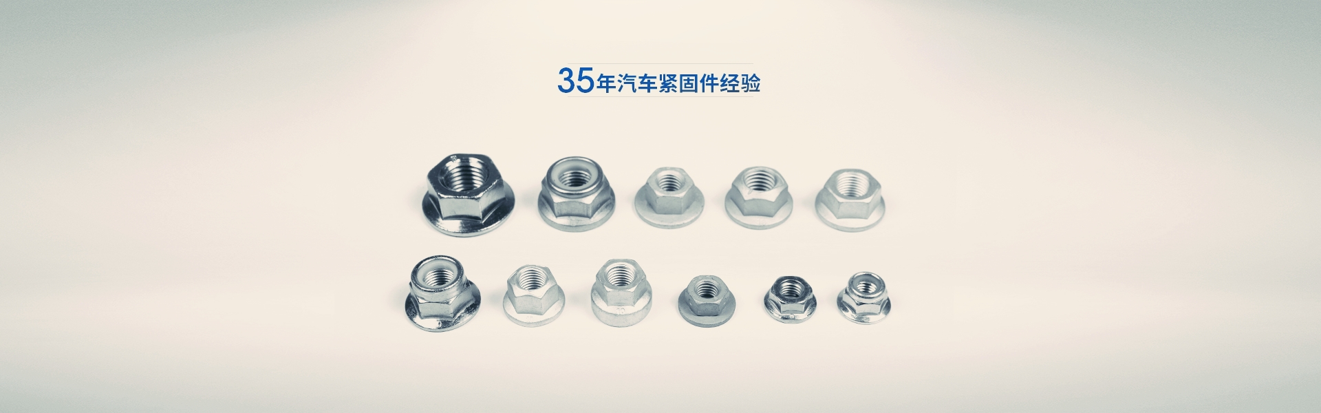 常熟市常力緊固件有限公司